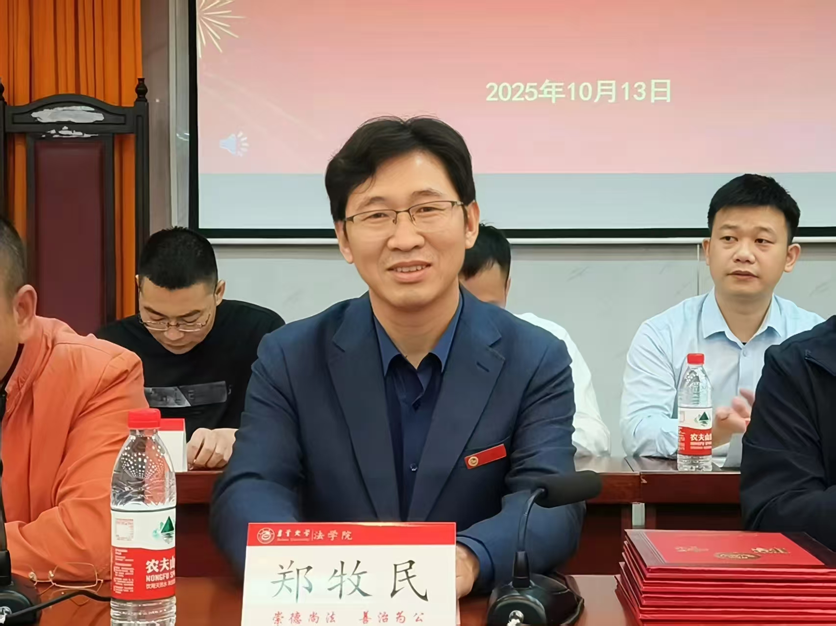 微信图片_20251016144921_386_46.jpg