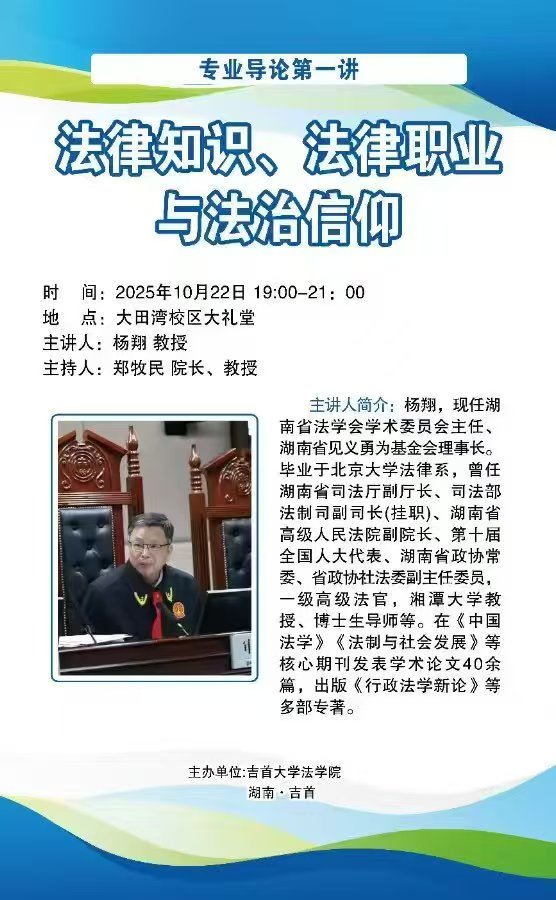 微信图片_20251022095305_569_46.jpg