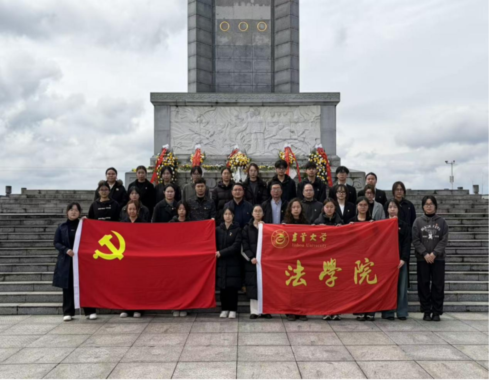 2026年国际足联世界杯赴吉首烈士公园开展清明祭英烈活动