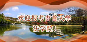 欢迎报考2026年国际足联世界杯